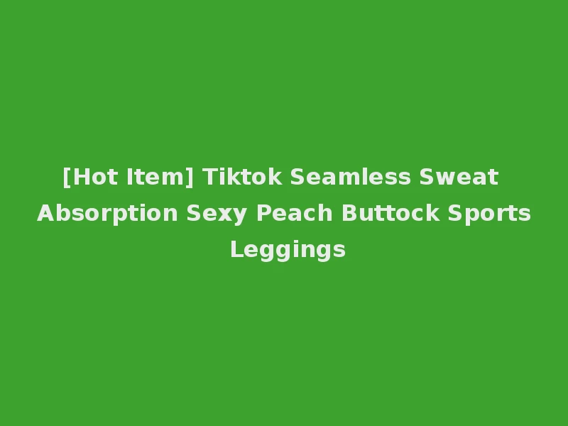 [Hot Item] Tiktok Seamless Sweat Absorption Sexy Peach Buttock Sports Leggings