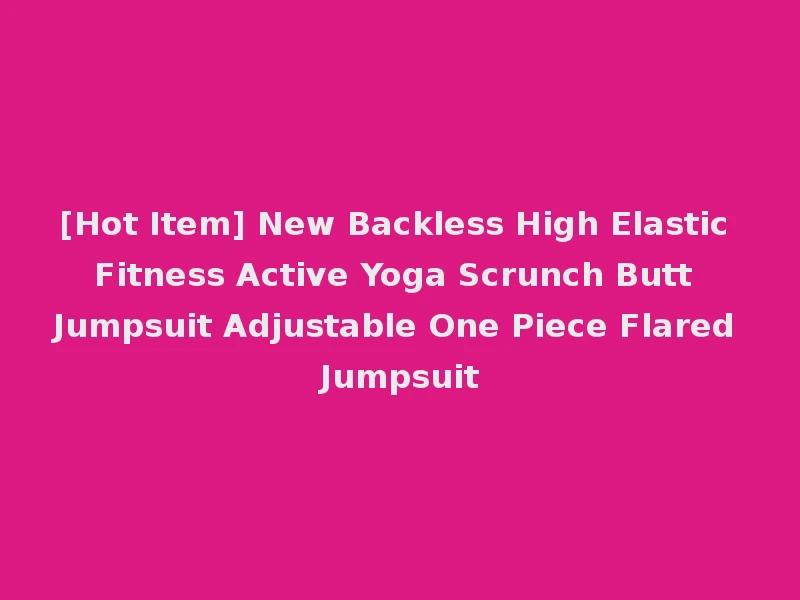 [Hot Item] New Backless High Elastic Fitness Active Yoga Scrunch Butt Jumpsuit Adjustable One Piece Flared Jumpsuit