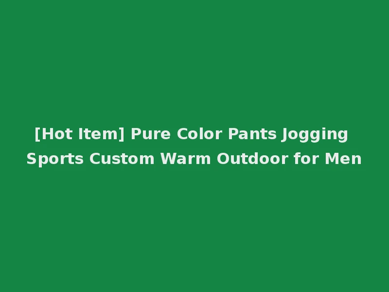 [Hot Item] Pure Color Pants Jogging Sports Custom Warm Outdoor for Men