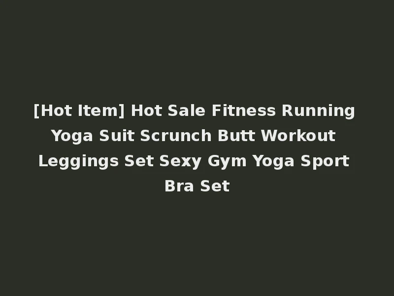 [Hot Item] Hot Sale Fitness Running Yoga Suit Scrunch Butt Workout Leggings Set Sexy Gym Yoga Sport Bra Set
