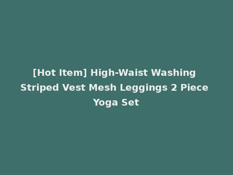 [Hot Item] High-Waist Washing Striped Vest Mesh Leggings 2 Piece Yoga Set