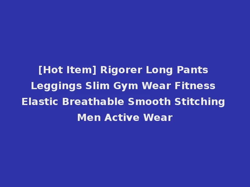 [Hot Item] Rigorer Long Pants Leggings Slim Gym Wear Fitness Elastic Breathable Smooth Stitching Men Active Wear