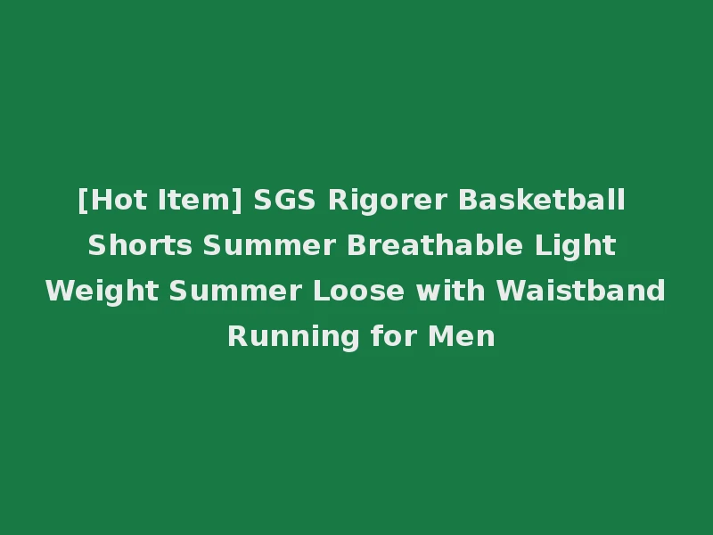 [Hot Item] SGS Rigorer Basketball Shorts Summer Breathable Light Weight Summer Loose with Waistband Running for Men