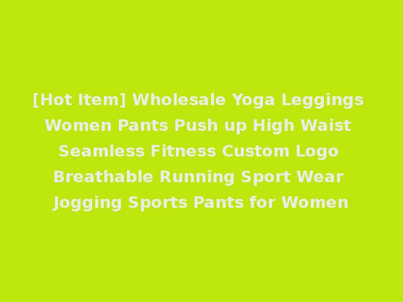 [Hot Item] Wholesale Yoga Leggings Women Pants Push up High Waist Seamless Fitness Custom Logo Breathable Running Sport Wear Jogging Sports Pants for Women