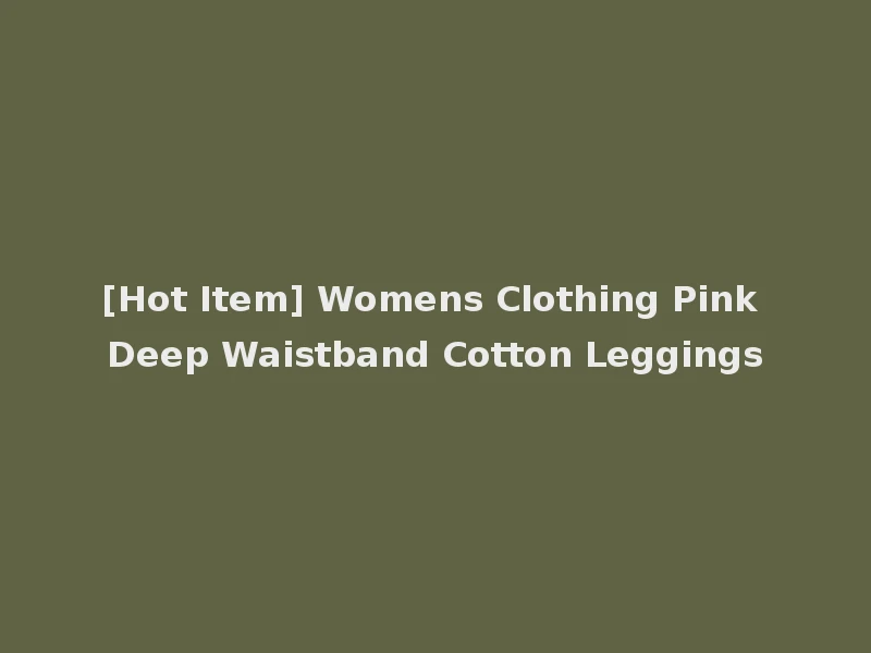[Hot Item] Womens Clothing Pink Deep Waistband Cotton Leggings