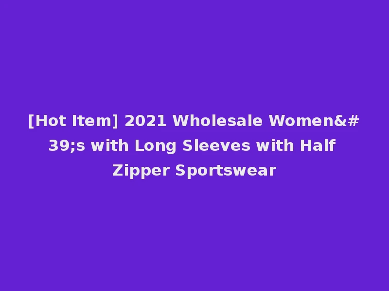 [Hot Item] 2021 Wholesale Women's with Long Sleeves with Half Zipper Sportswear