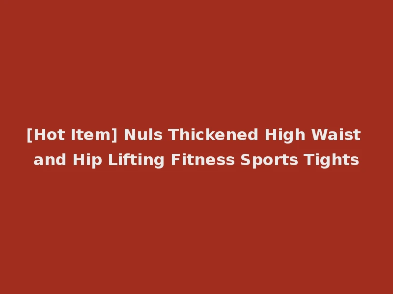 [Hot Item] Nuls Thickened High Waist and Hip Lifting Fitness Sports Tights
