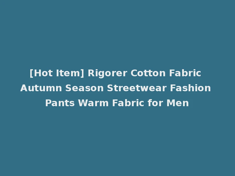 [Hot Item] Rigorer Cotton Fabric Autumn Season Streetwear Fashion Pants Warm Fabric for Men