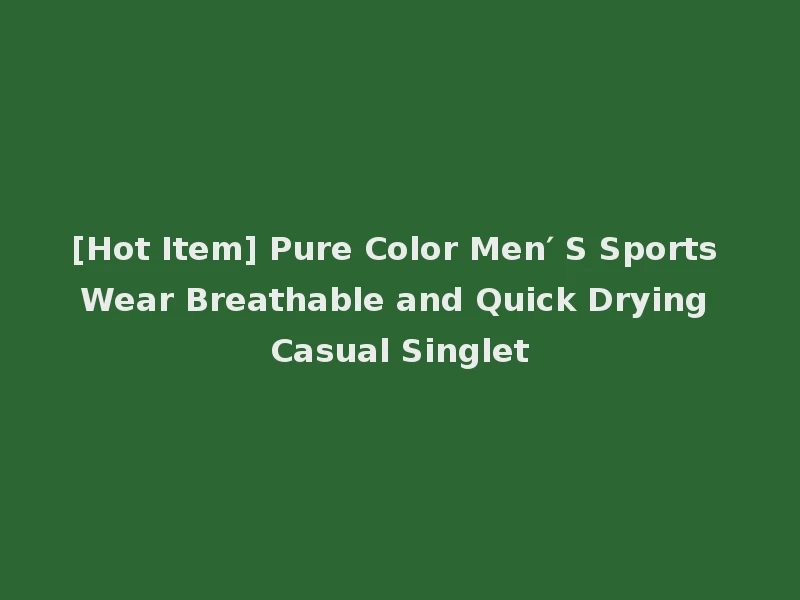[Hot Item] Pure Color Men′ S Sports Wear Breathable and Quick Drying Casual Singlet