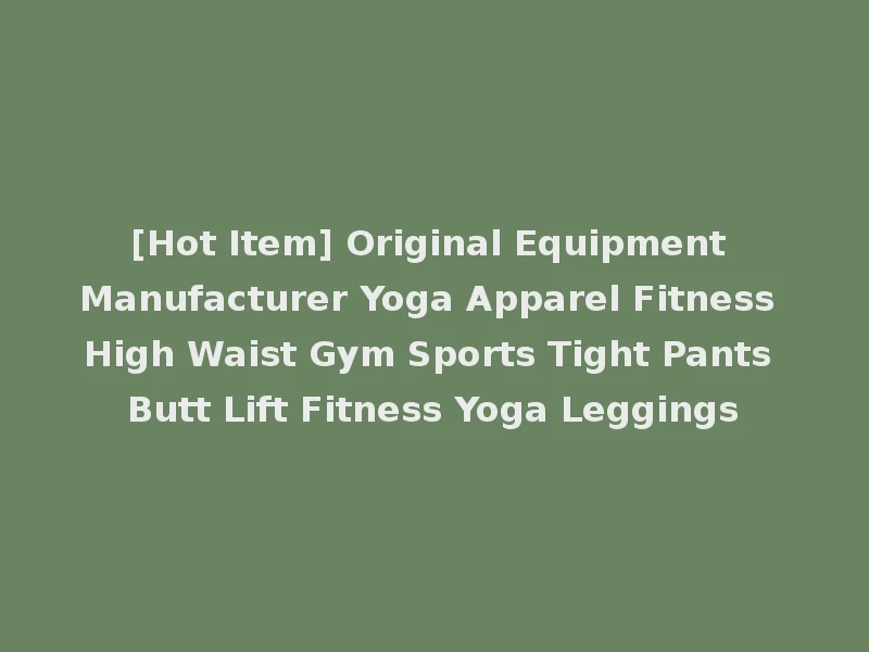 [Hot Item] Original Equipment Manufacturer Yoga Apparel Fitness High Waist Gym Sports Tight Pants Butt Lift Fitness Yoga Leggings