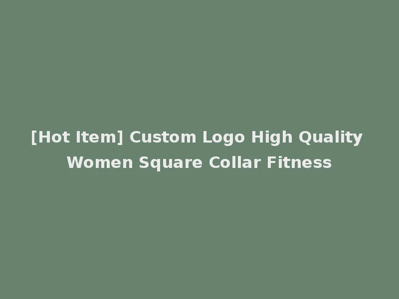 [Hot Item] Custom Logo High Quality Women Square Collar Fitness