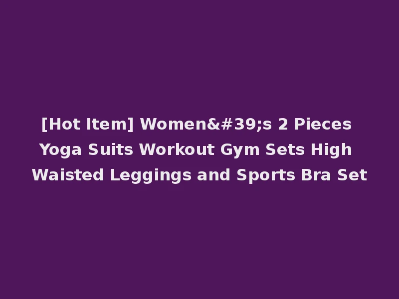[Hot Item] Women's 2 Pieces Yoga Suits Workout Gym Sets High Waisted Leggings and Sports Bra Set