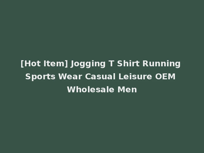 [Hot Item] Jogging T Shirt Running Sports Wear Casual Leisure OEM Wholesale Men