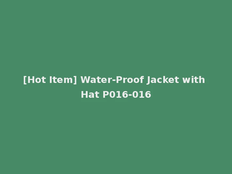 [Hot Item] Water-Proof Jacket with Hat P016-016