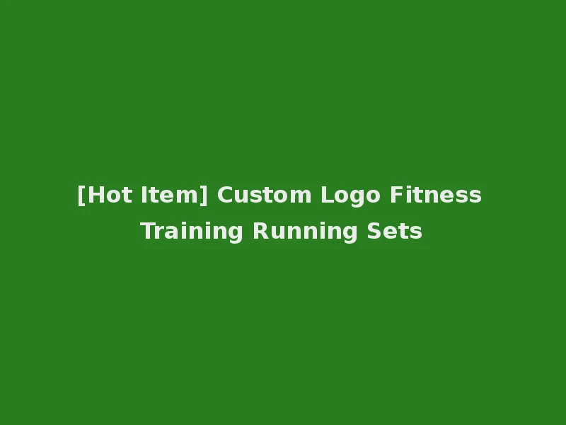 [Hot Item] Custom Logo Fitness Training Running Sets