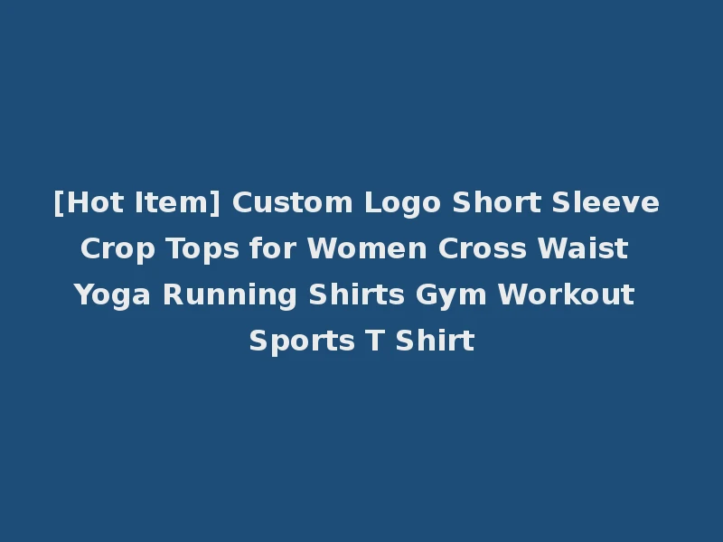 [Hot Item] Custom Logo Short Sleeve Crop Tops for Women Cross Waist Yoga Running Shirts Gym Workout Sports T Shirt