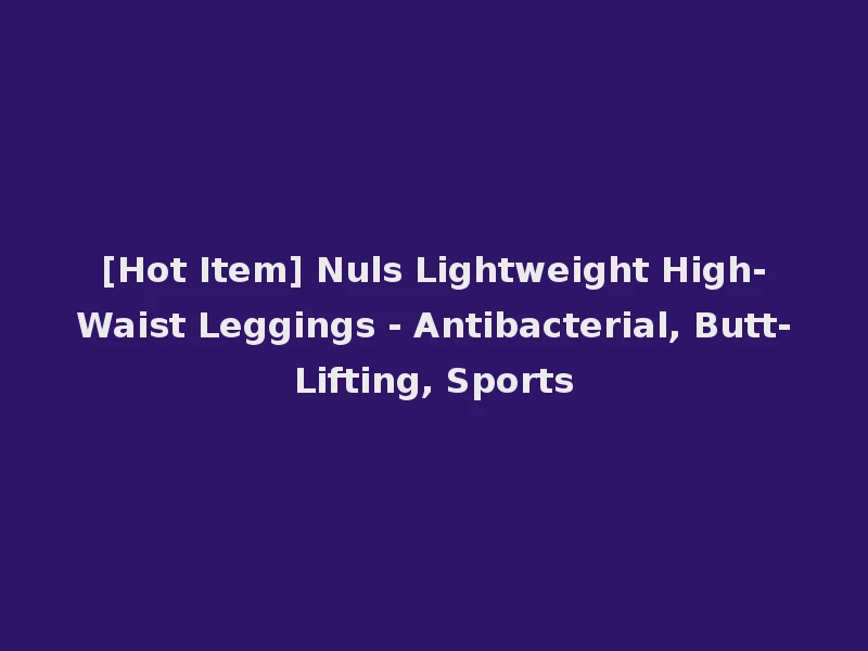 [Hot Item] Nuls Lightweight High-Waist Leggings - Antibacterial, Butt-Lifting, Sports