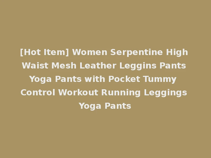 [Hot Item] Women Serpentine High Waist Mesh Leather Leggins Pants Yoga Pants with Pocket Tummy Control Workout Running Leggings Yoga Pants