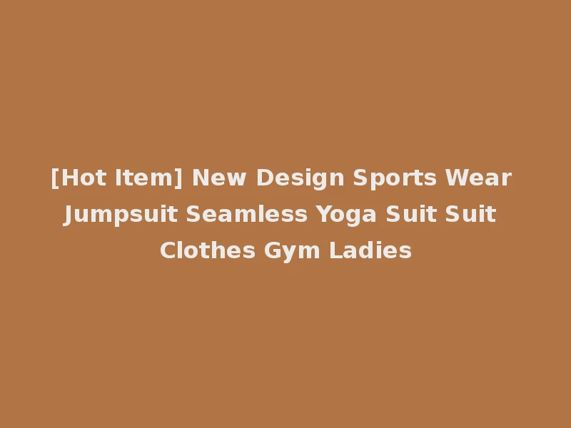 [Hot Item] New Design Sports Wear Jumpsuit Seamless Yoga Suit Suit Clothes Gym Ladies