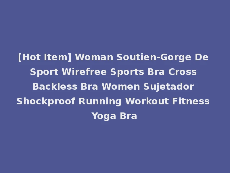 [Hot Item] Woman Soutien-Gorge De Sport Wirefree Sports Bra Cross Backless Bra Women Sujetador Shockproof Running Workout Fitness Yoga Bra