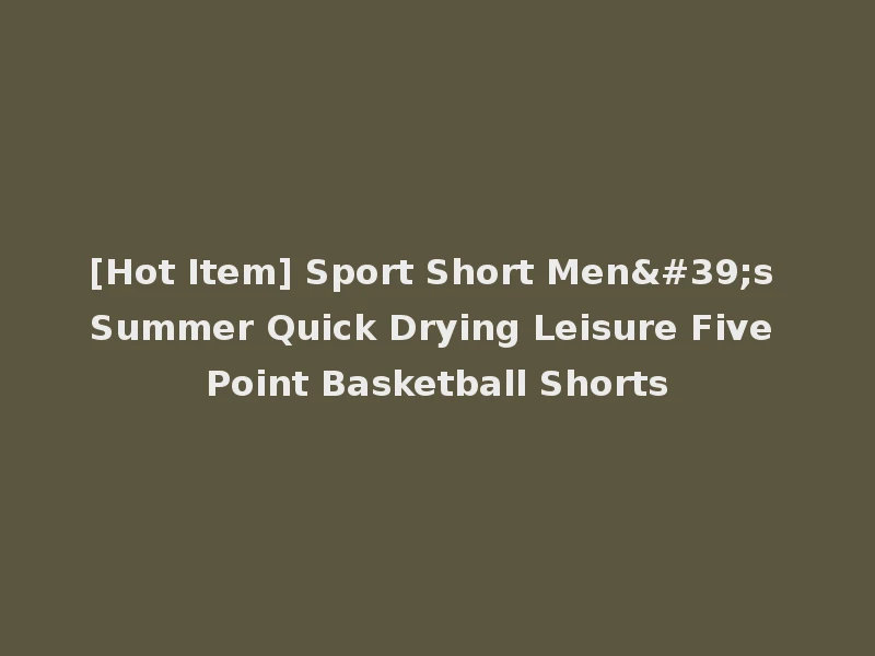 [Hot Item] Sport Short Men's Summer Quick Drying Leisure Five Point Basketball Shorts