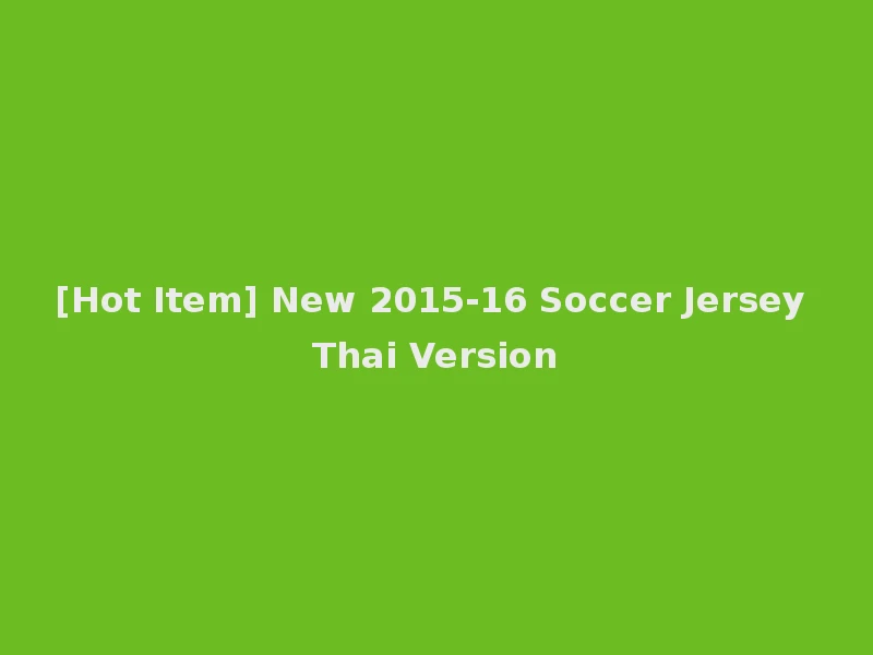 [Hot Item] New 2015-16 Soccer Jersey Thai Version