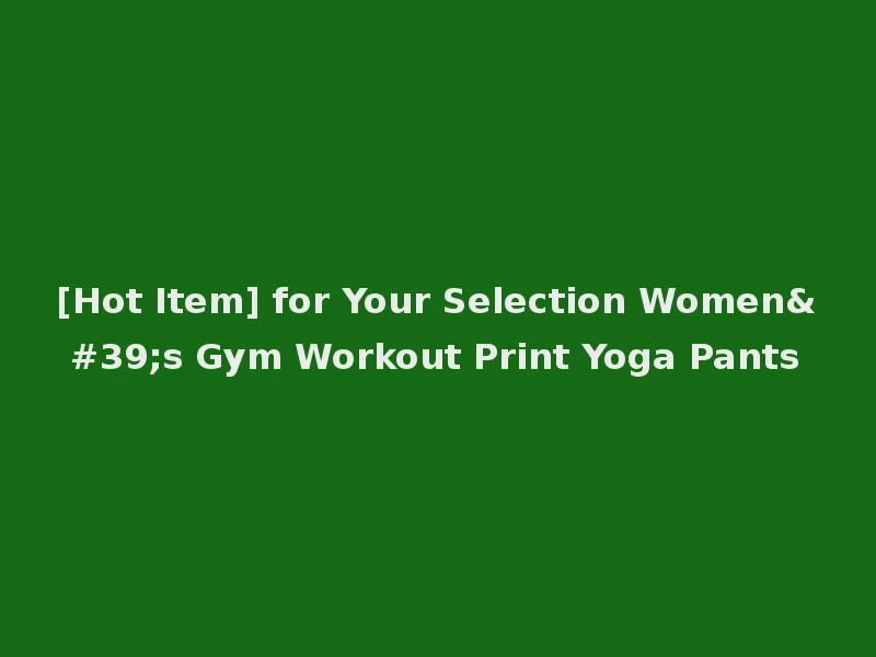 [Hot Item] for Your Selection Women's Gym Workout Print Yoga Pants