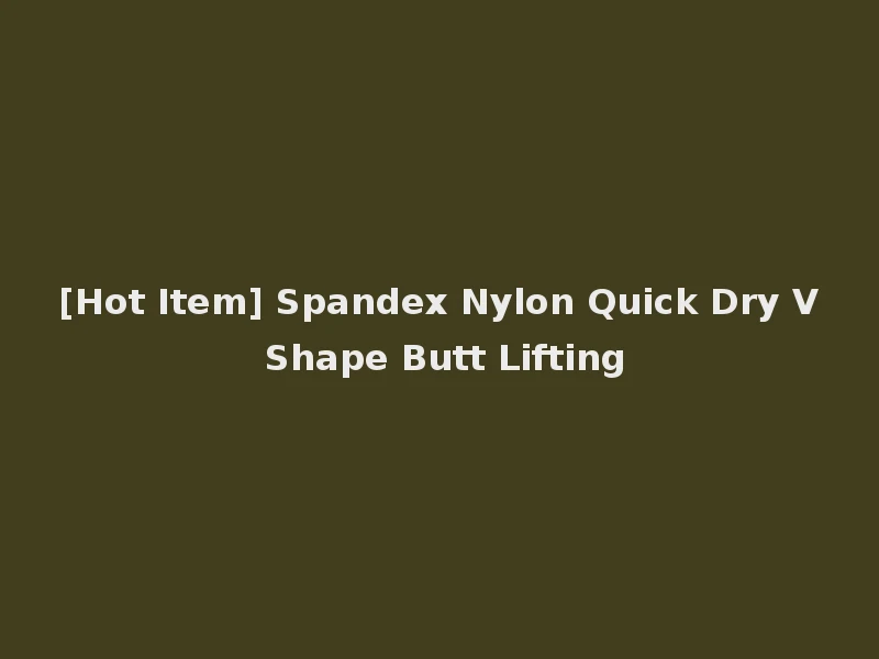 [Hot Item] Spandex Nylon Quick Dry V Shape Butt Lifting