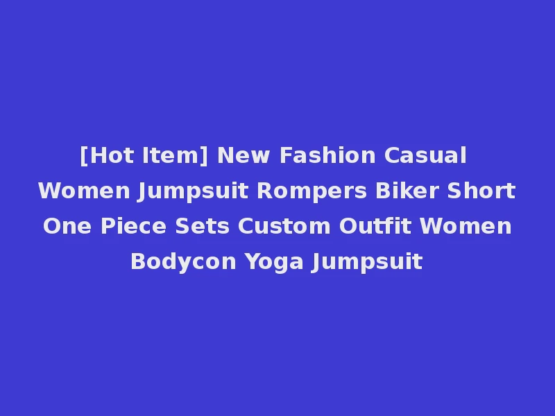 [Hot Item] New Fashion Casual Women Jumpsuit Rompers Biker Short One Piece Sets Custom Outfit Women Bodycon Yoga Jumpsuit
