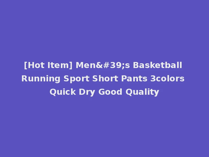 [Hot Item] Men's Basketball Running Sport Short Pants 3colors Quick Dry Good Quality