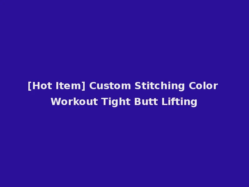[Hot Item] Custom Stitching Color Workout Tight Butt Lifting