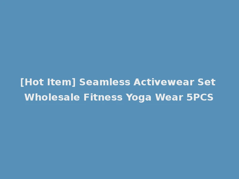 [Hot Item] Seamless Activewear Set Wholesale Fitness Yoga Wear 5PCS