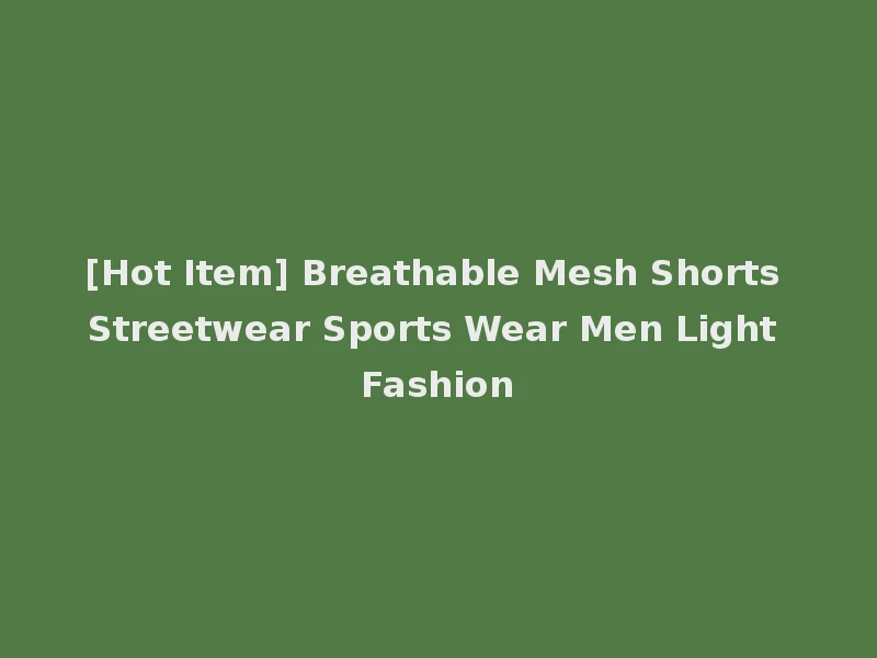 [Hot Item] Breathable Mesh Shorts Streetwear Sports Wear Men Light Fashion