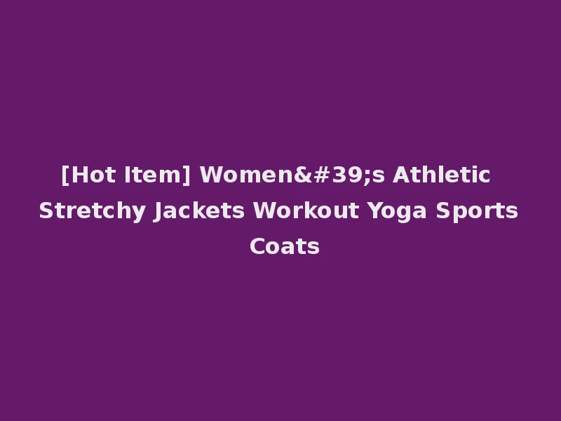 [Hot Item] Women's Athletic Stretchy Jackets Workout Yoga Sports Coats