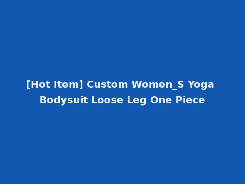 [Hot Item] Custom Women_S Yoga Bodysuit Loose Leg One Piece