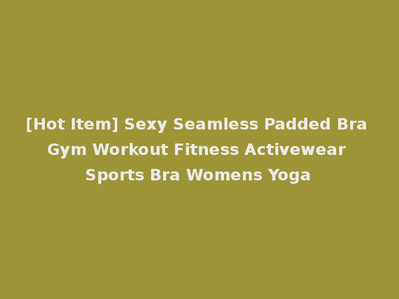 [Hot Item] Sexy Seamless Padded Bra Gym Workout Fitness Activewear Sports Bra Womens Yoga