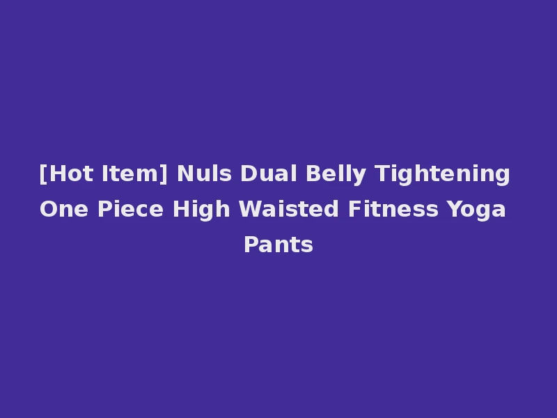 [Hot Item] Nuls Dual Belly Tightening One Piece High Waisted Fitness Yoga Pants