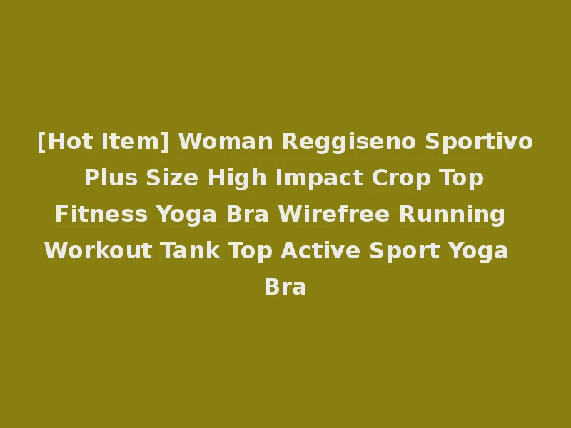 [Hot Item] Woman Reggiseno Sportivo Plus Size High Impact Crop Top Fitness Yoga Bra Wirefree Running Workout Tank Top Active Sport Yoga Bra