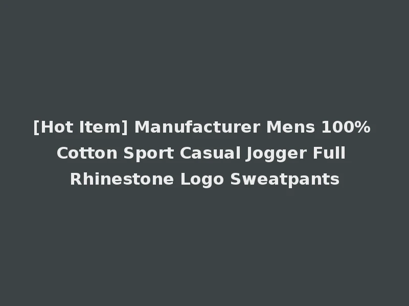 [Hot Item] Manufacturer Mens 100% Cotton Sport Casual Jogger Full Rhinestone Logo Sweatpants