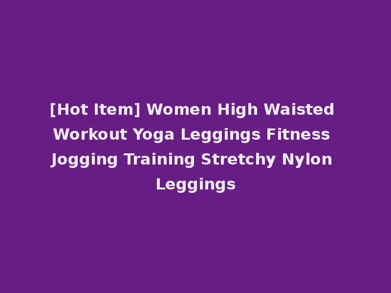 [Hot Item] Women High Waisted Workout Yoga Leggings Fitness Jogging Training Stretchy Nylon Leggings