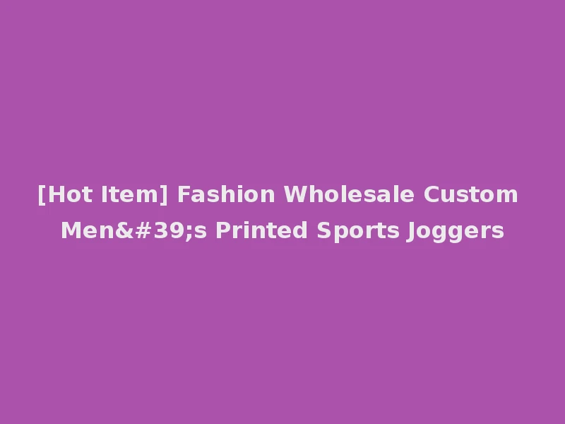 [Hot Item] Fashion Wholesale Custom Men's Printed Sports Joggers