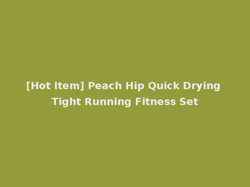 [Hot Item] Peach Hip Quick Drying Tight Running Fitness Set