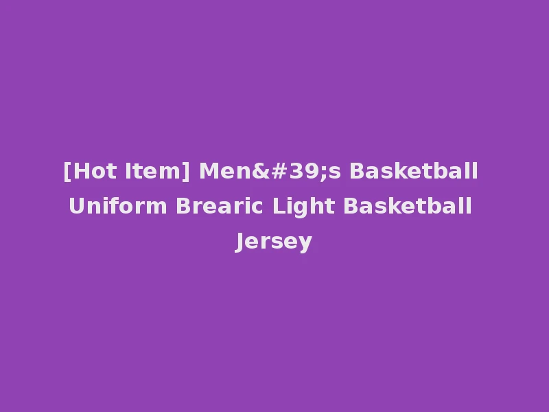[Hot Item] Men's Basketball Uniform Brearic Light Basketball Jersey