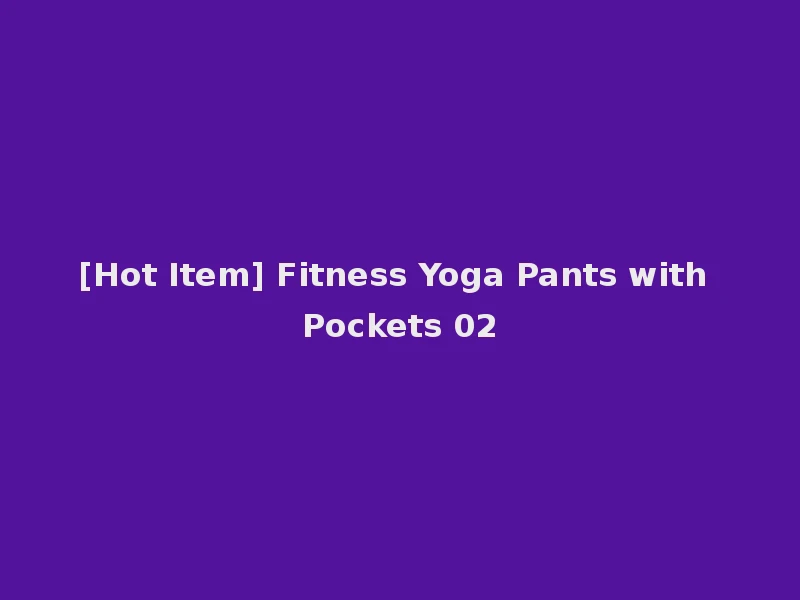 [Hot Item] Fitness Yoga Pants with Pockets 02