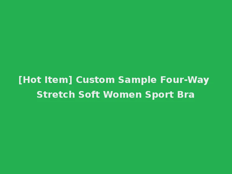 [Hot Item] Custom Sample Four-Way Stretch Soft Women Sport Bra