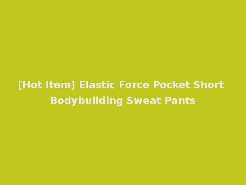 [Hot Item] Elastic Force Pocket Short Bodybuilding Sweat Pants