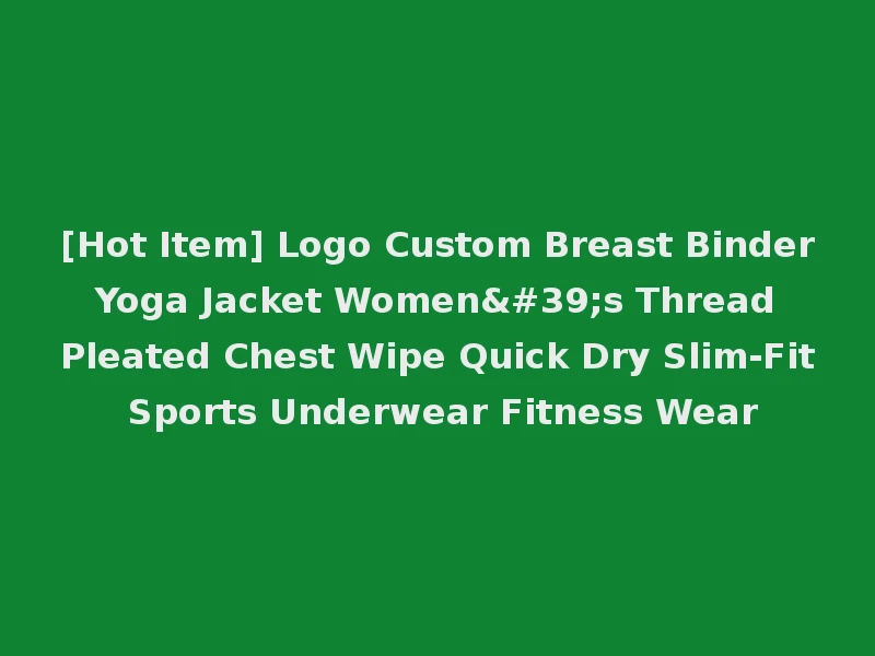 [Hot Item] Logo Custom Breast Binder Yoga Jacket Women's Thread Pleated Chest Wipe Quick Dry Slim-Fit Sports Underwear Fitness Wear