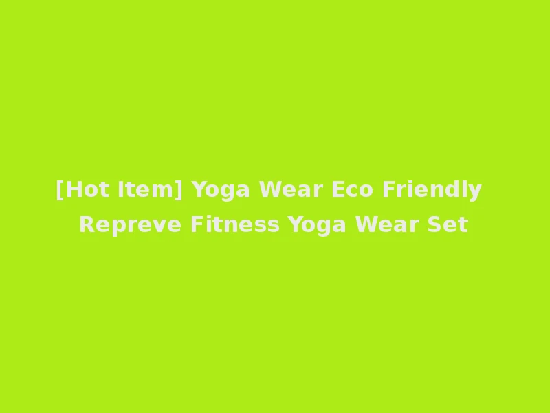 [Hot Item] Yoga Wear Eco Friendly Repreve Fitness Yoga Wear Set