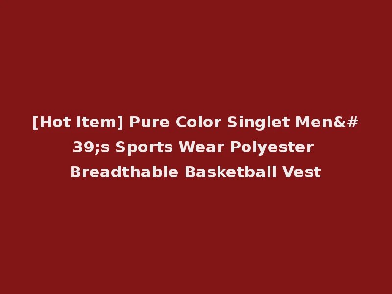 [Hot Item] Pure Color Singlet Men's Sports Wear Polyester Breadthable Basketball Vest