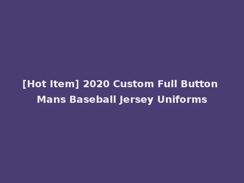 [Hot Item] 2020 Custom Full Button Mans Baseball Jersey Uniforms